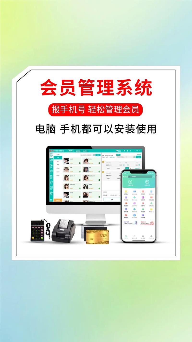 当你的会员系统会看人下菜碟,自动卡网的分级权限艺术