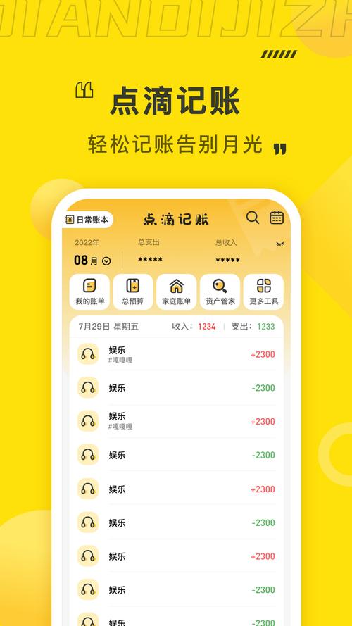 当你在查账单时,支付系统后台在忙些什么?