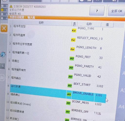 当机器也犯困,自动发卡网订单异常处理记录下载的那些事儿
