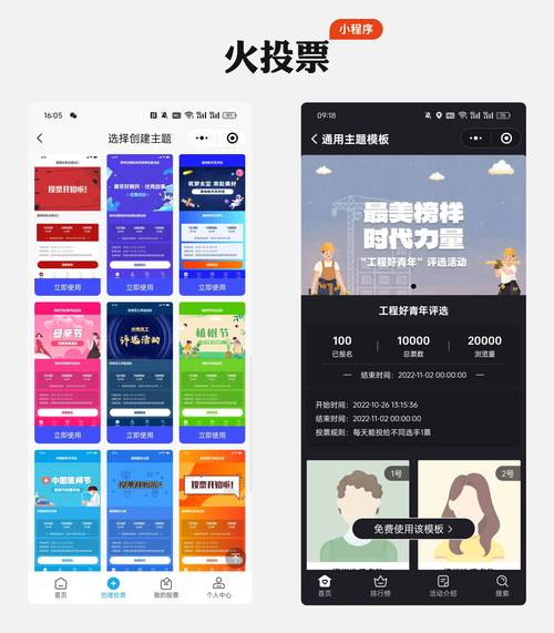 一键换肤,如何为寄售系统打造高效灵活的站点配色模板