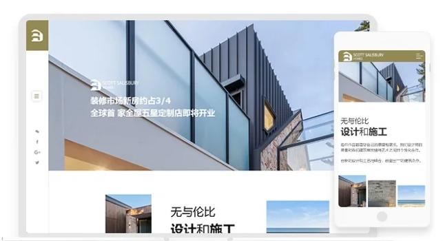 发卡网平台的响应式设计革命,如何打造无缝跨设备用户体验?