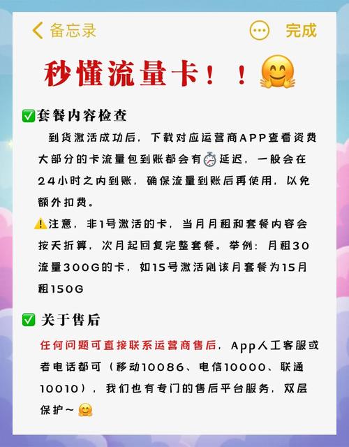发卡平台每日交易汇总推送配置全攻略,提升效率与安全性的实用技巧