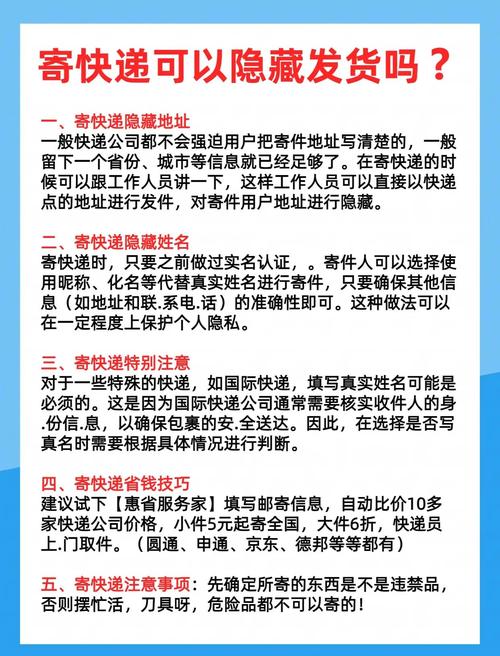 你的站内信为何总迟到?揭秘发卡网寄售平台的隐形通知逻辑