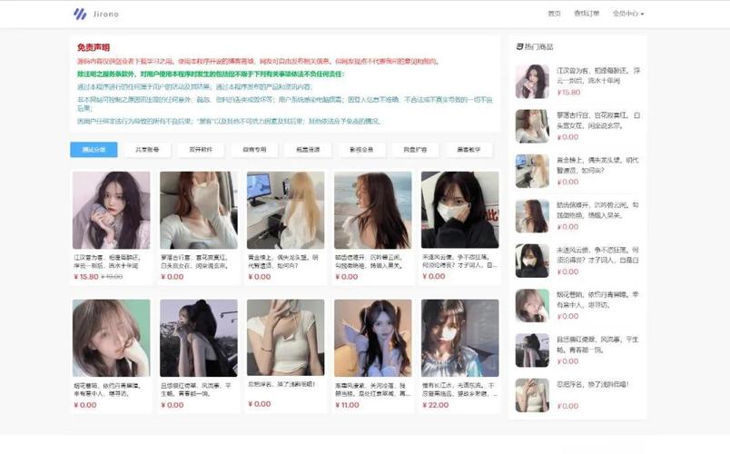 自动发卡网平台,访问来源自动归类是智能还是侵犯隐私?