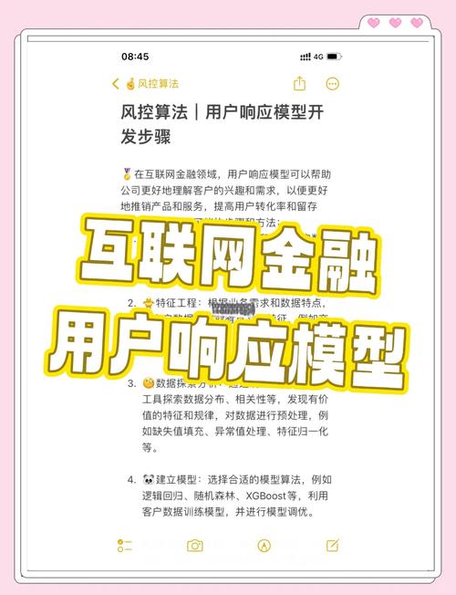 发卡网交易系统接口响应码归类机制的多维思考