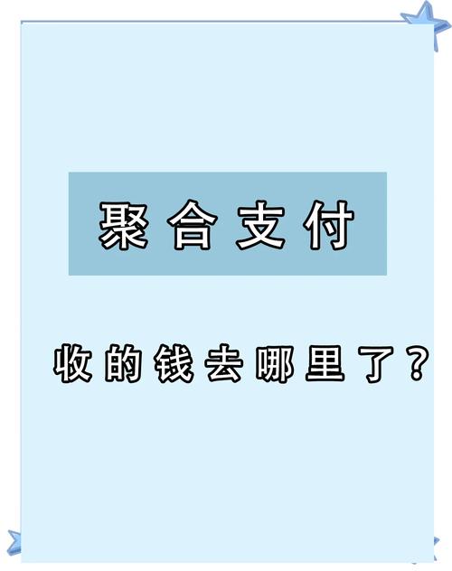 支付数据揭秘,你的钱都去哪儿了?