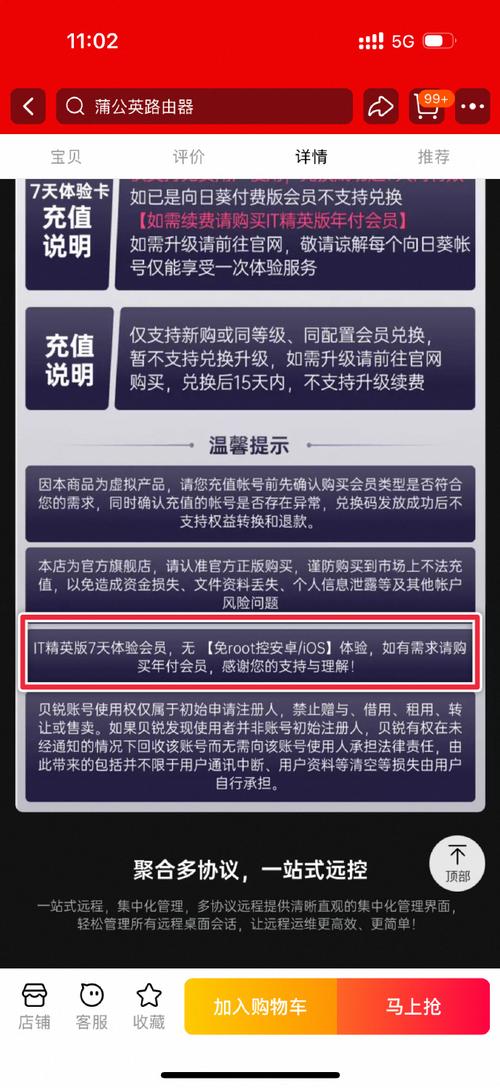 自动发卡网库存不足自动关闭,是智能还是愚蠢?