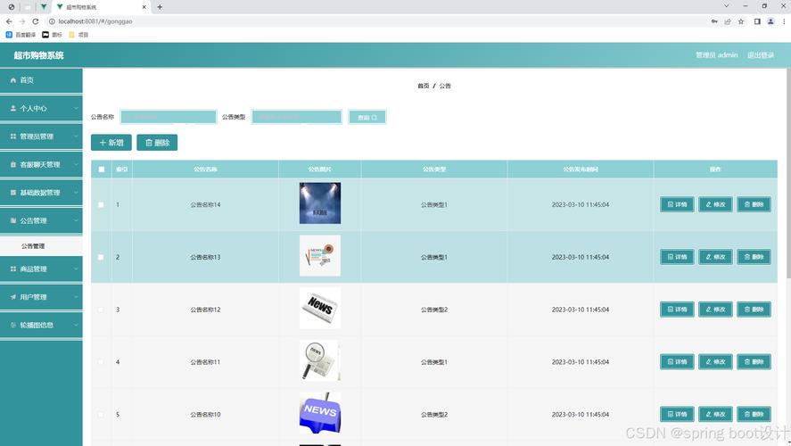 自动发卡网商户数据导入格式校验模块,设计原理、行业趋势与最佳实践