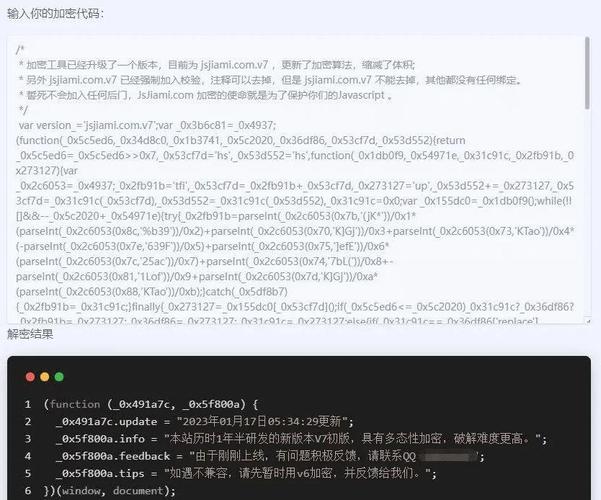 卡密提取页面的叛逆期,一个程序员与UI的相爱相杀