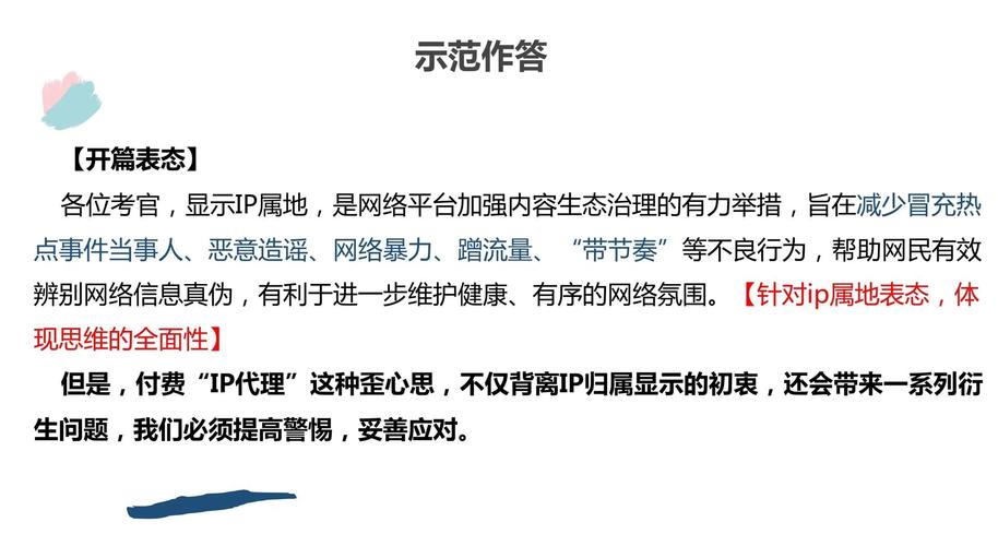 发卡网平台访问日志IP归属地判断系统,揭秘黑产追踪与安全防御的利器