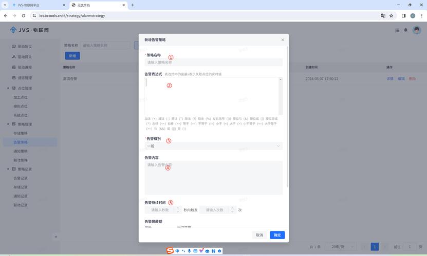 自动卡网站点公告显示模块时效控制,隐藏的定时炸弹还是效率利器?