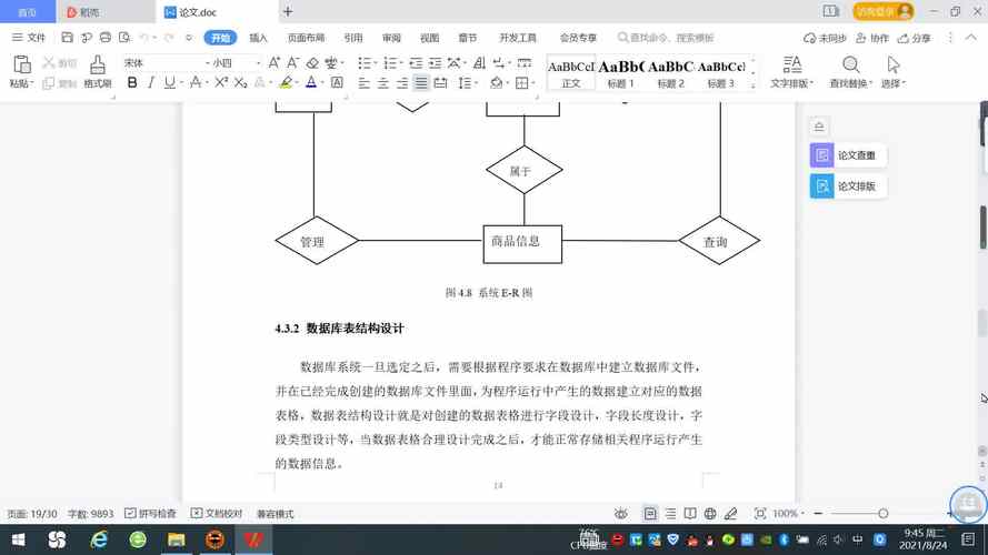 从数据荒漠到绿洲,自动发卡网订单状态统计图表的设计进化论