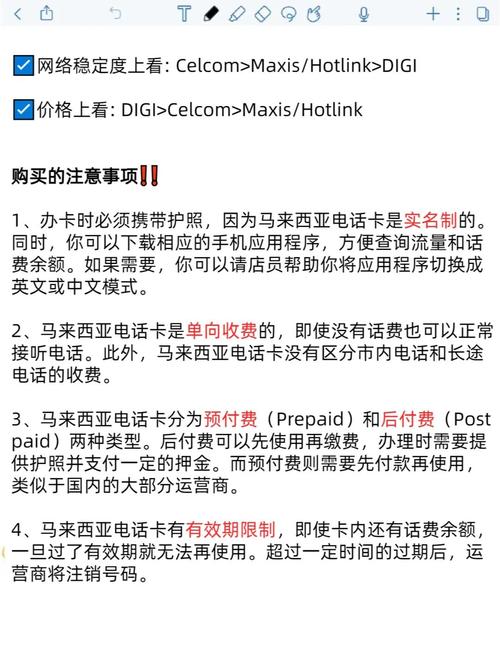如何用标签联动推荐让自动发卡网销量翻倍？一个实战派运营的血泪经验