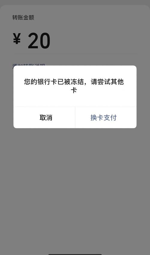 发卡网平台账户异常自动冻结逻辑解析,行业趋势、常见误区与优化策略