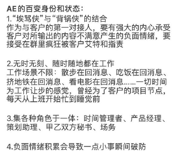 当支付接口开始996,一个程序员与每日调用量的爱恨情仇