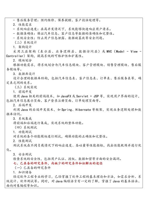 发卡网交易系统深度解析，如何高效自定义导出字段设置提升运营效率