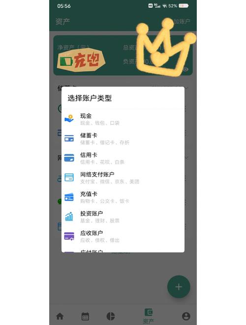 当机器开始记账,自动发卡网交易日志里的隐秘江湖