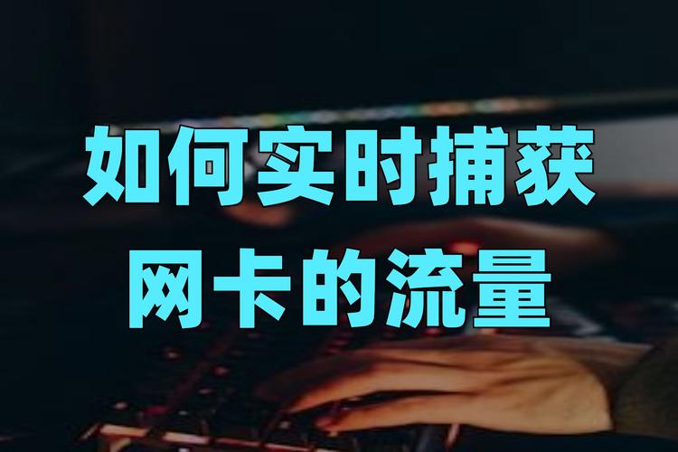 自动卡网,行业细分下的效率革命还是隐私噩梦?
