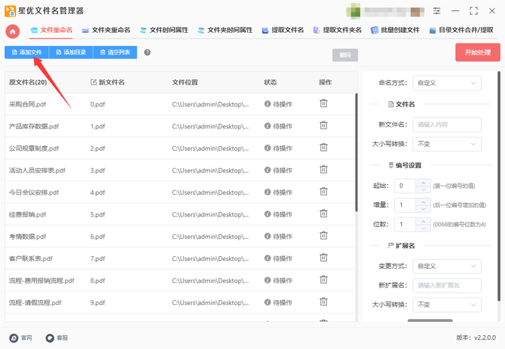 一键搞定！自动发卡网商品批量分类的实战心得