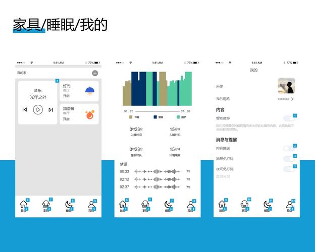 智能与舒适，发卡网平台夜间模式自动切换的设计哲学与用户体验革新