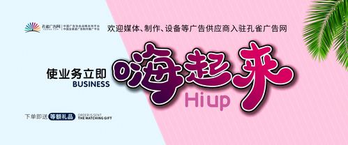 轮播图的心事,一个电商首页的自我告白