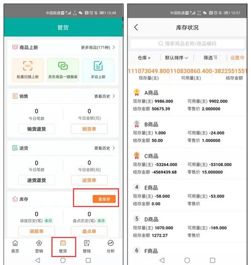 订单海洋中的精准捕捞，发卡网交易系统数据筛查实战指南