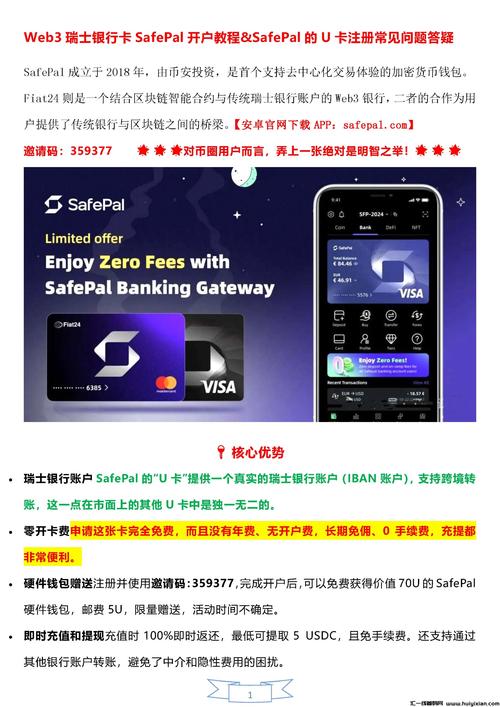 3秒提卡!揭秘发卡网平台的二维码黑科技