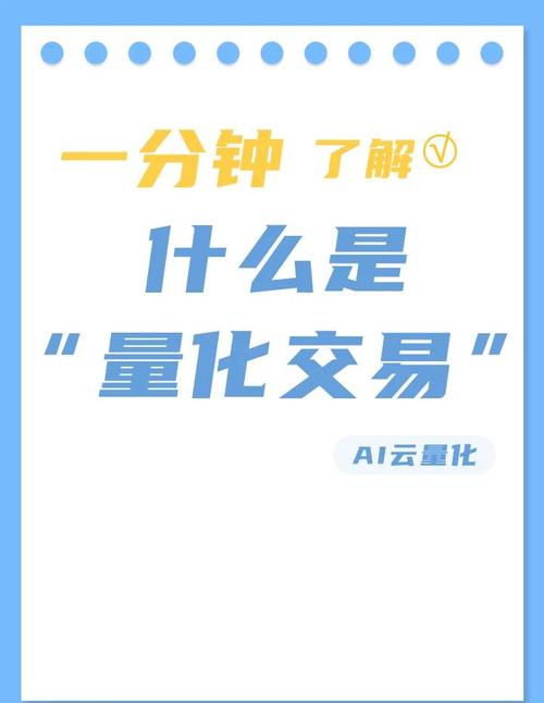 智能交易新时代，如何用自动交易平台的定向推送功能，精准捕获交易优惠？