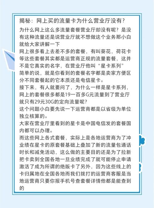 发卡网寄售平台的流量迷宫，跳转频次背后的商业逻辑与用户博弈