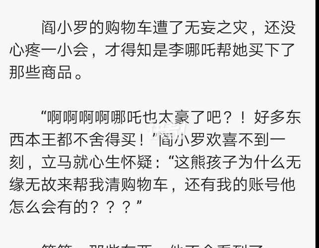 当商品标签开始谈恋爱，一个自动交易平台的红娘日记