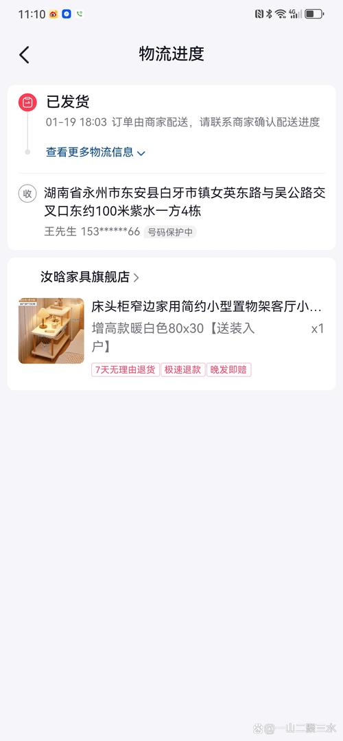 订单回溯工具,是商家的后悔药,还是用户的噩梦?