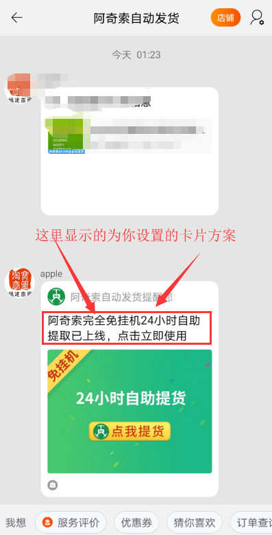 自动发卡网卡密类型识别规则,全面解析与实战指南