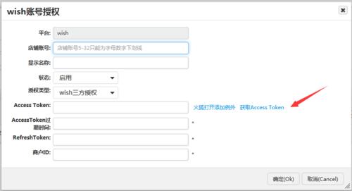 寄售系统商户分层权限批量授权,多视角下的效率与安全平衡