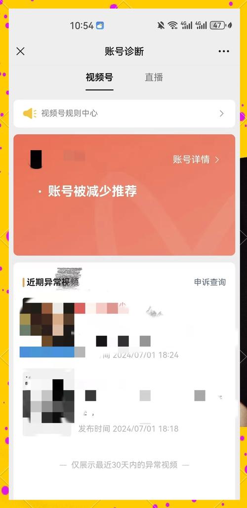 智能限流,发卡平台接口调频次自动限流策略解析