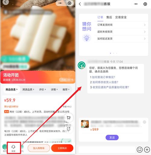 你的交易平台会聊天吗?自动交易客服系统对接全攻略