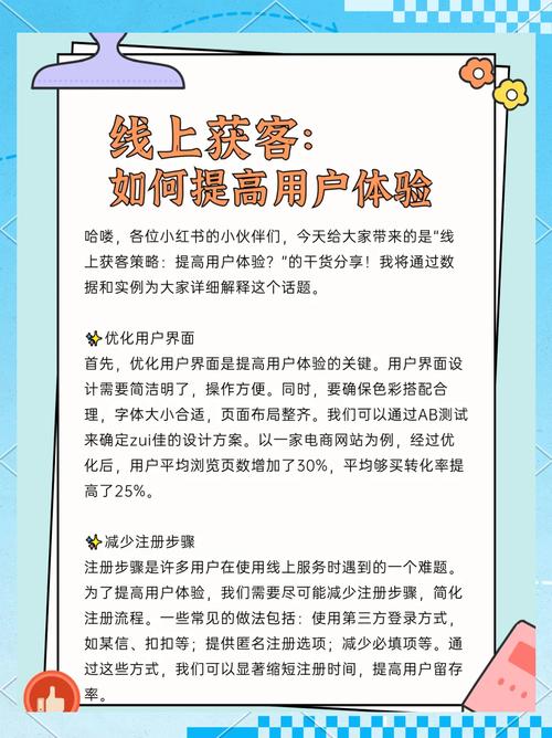 「页面秒开」的秘密,发卡平台如何用组件加载优先级提升用户体验?