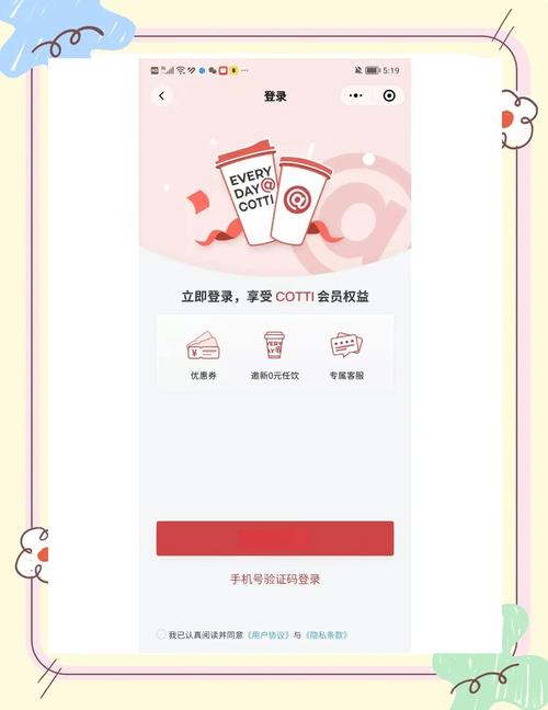 优惠券的心跳,一个发卡网商户的运营觉醒