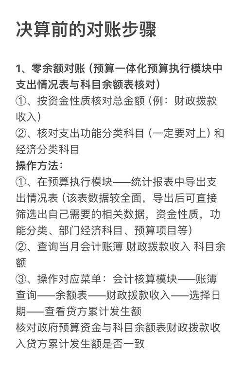 账期自由时代来了!企业如何玩转自定义结算分组?
