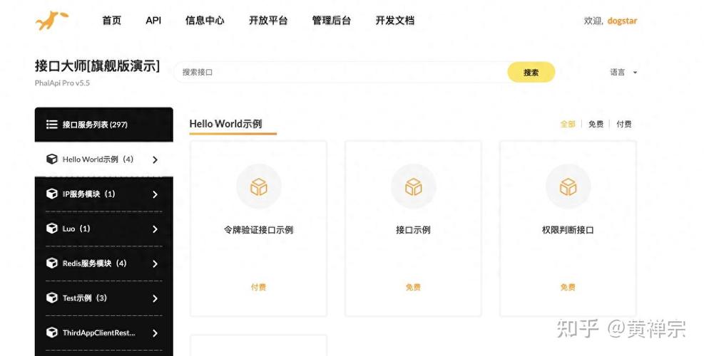 零感知切换！自动交易平台接口升级的完美攻略