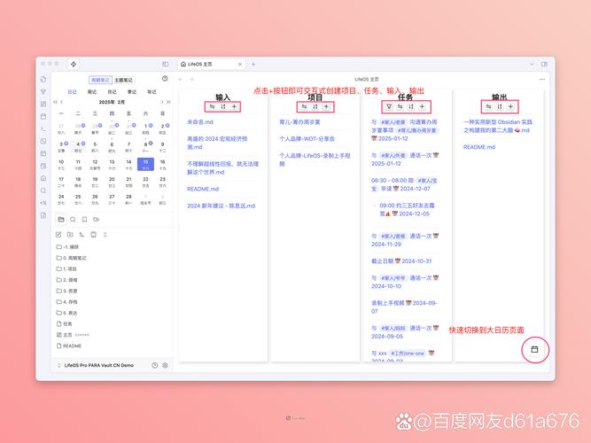 老板,有人动你后台了!发卡平台后台操作日志实时监控机制全解析