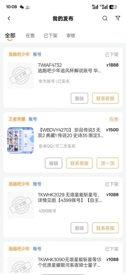 匿名交易真的安全吗?揭秘自动交易平台的下单通道配置