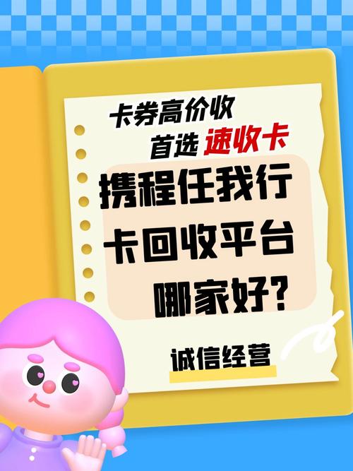 发卡网寄售平台商户结算自动校准,告别糊涂账,让每一分钱都明明白白