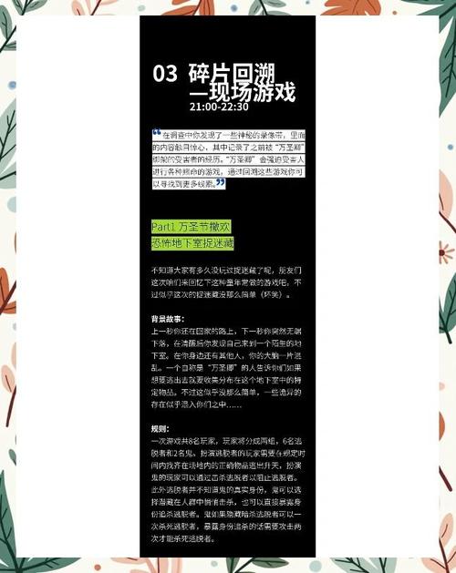 深夜里的数字侦探,我与自动发卡网交易记录接口的捉迷藏