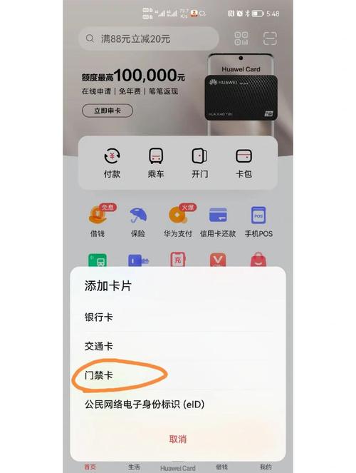 支付接口的门禁卡，谁动了我的API权限？