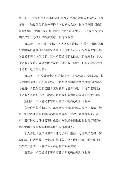 你的发卡网用户都来自哪里?揭秘访问来源地域识别模块