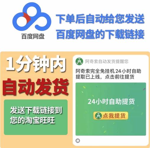 自动发卡网，便利还是陷阱？自定义跳转链接背后的灰色地带