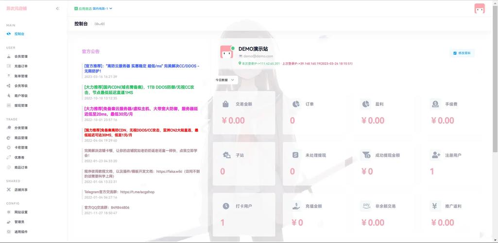 你的发卡平台,凭什么让不同人看到不同内容?