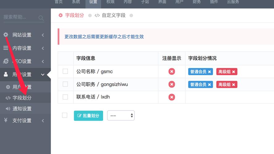 你的寄售系统太死板?一招搞定字段顺序自定义!
