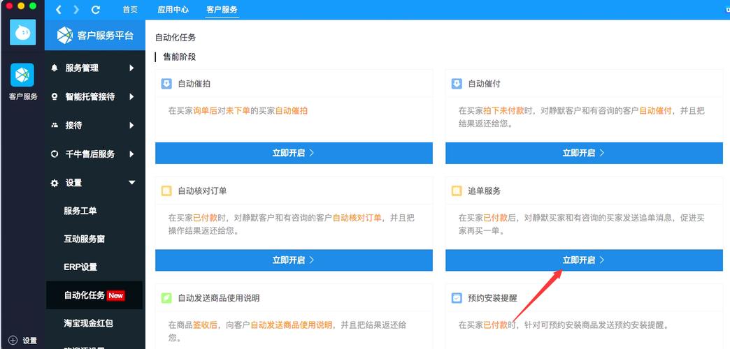 自动发卡网子商户交易限制,便利还是枷锁?
