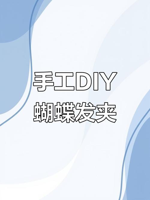 打造你的专属发卡王国,自动发卡网如何玩转个性化首页布局?